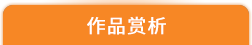 伍漠科陶瓷艺术官方网站 伍漠科， 伍漠科陶瓷，伍漠科大师