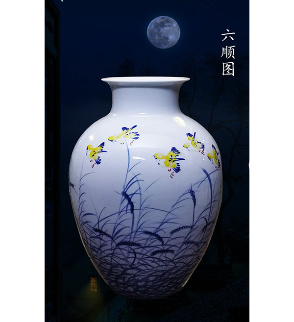 六顺图