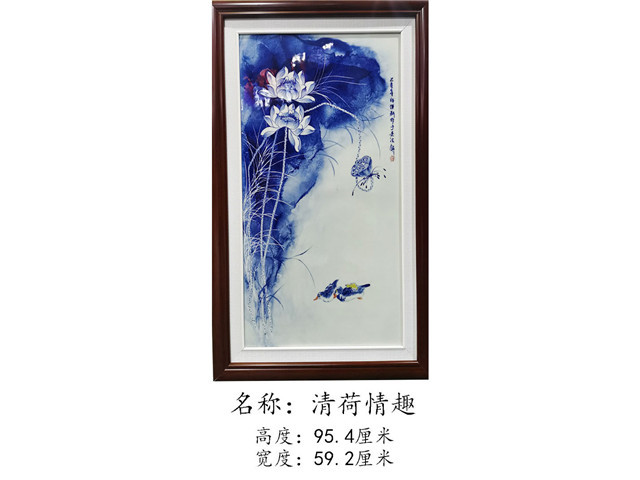 清荷情趣