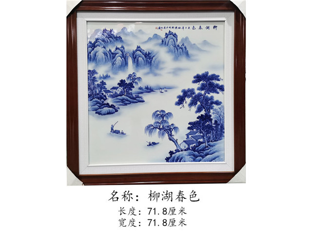 柳湖春色